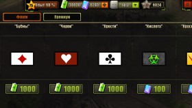 10673