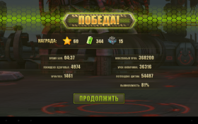 408870