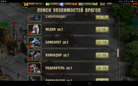 Screenshot_2020-07-23-09-31-53